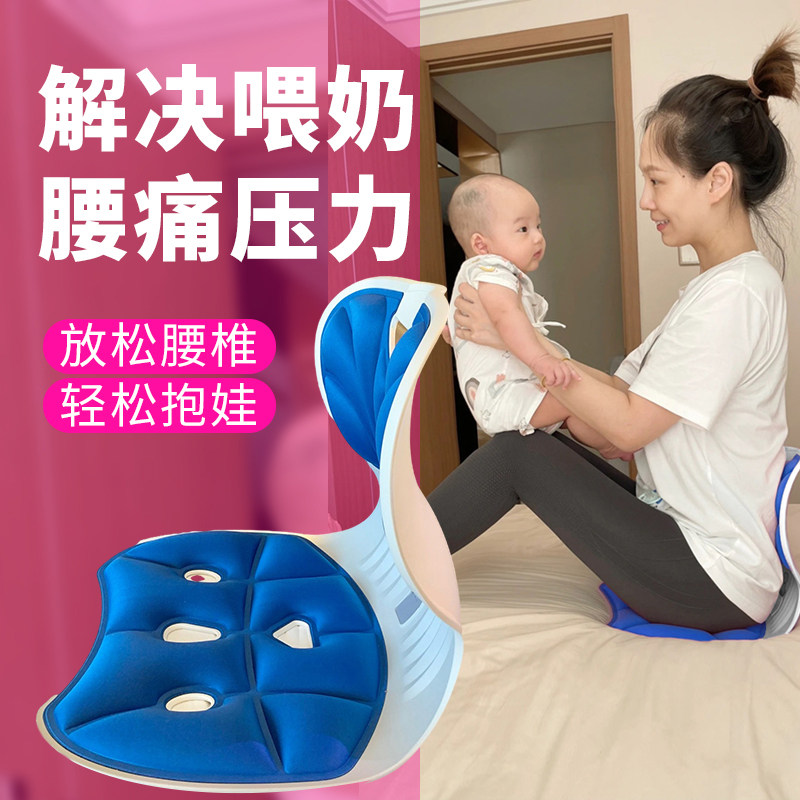 床上起夜喂奶神器哺乳靠椅护腰专用座椅坐喂靠背抱娃孕妇哺乳椅子