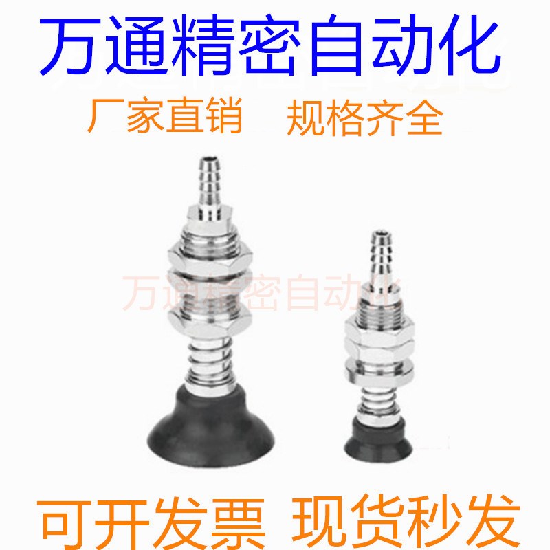 怡合达真空吸盘WEH12-d25/d30/d35/d40-30/-50/-30WEH11-d25-30
