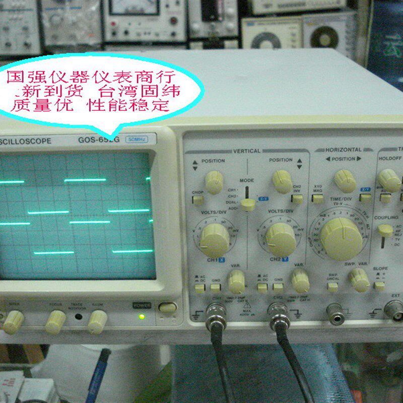 台湾固纬GOS-652G/653G模拟示波器50MHZ 二手示波器 家电维修专用