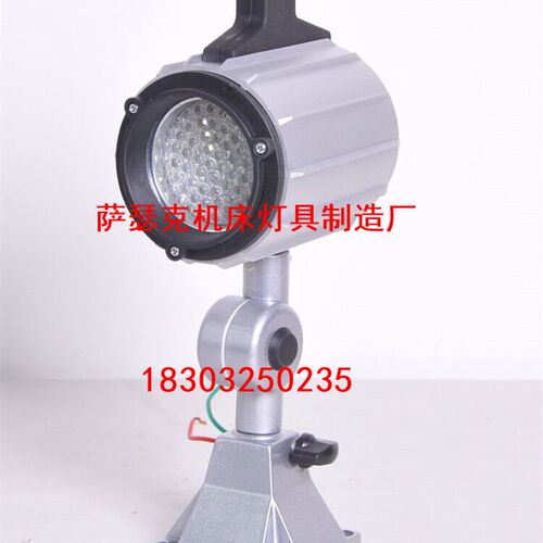 JL50B 24v 220v50w防水车床机床工作灯 3w5w6w7wLED机床照明灯