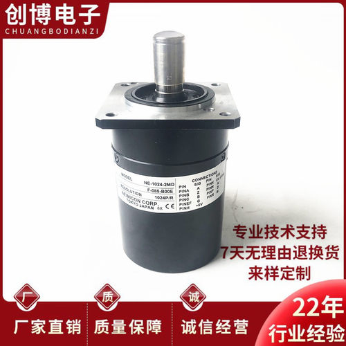 NE-1024-2MD数控机床主轴编码器-25-20-2MD 4096-500-2048-50-2MD