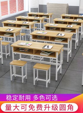定制教育机构课桌椅简约长条培训书桌学校学生单双人写字课桌厂家