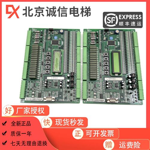 珠江富士 中富 电梯主板FUJI FA0211 ZHUJIANGFUJI FA0211 原装