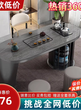 岩板茶桌家用茶台阳台小型茶桌椅组合客厅喝茶桌轻奢茶几泡茶一体