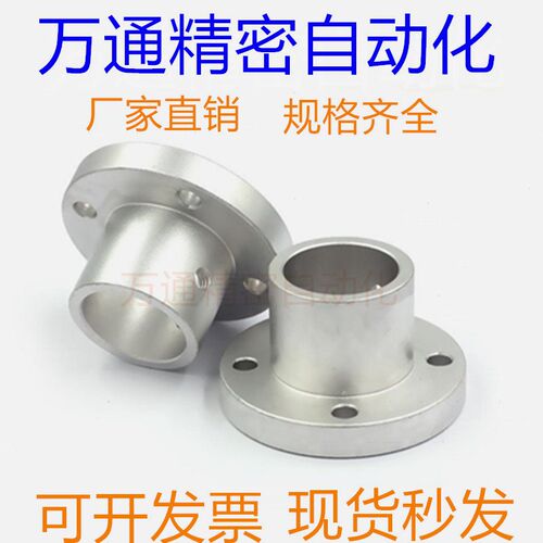 导向轴支座圆法兰加厚光轴支撑座固定支撑座LCFH铝合金材质