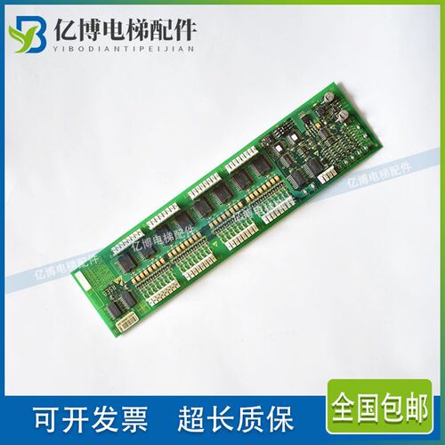 RSEB 奥的斯电梯操纵厢通讯板GOB610SY1/RSEB实物拍摄 质量保证