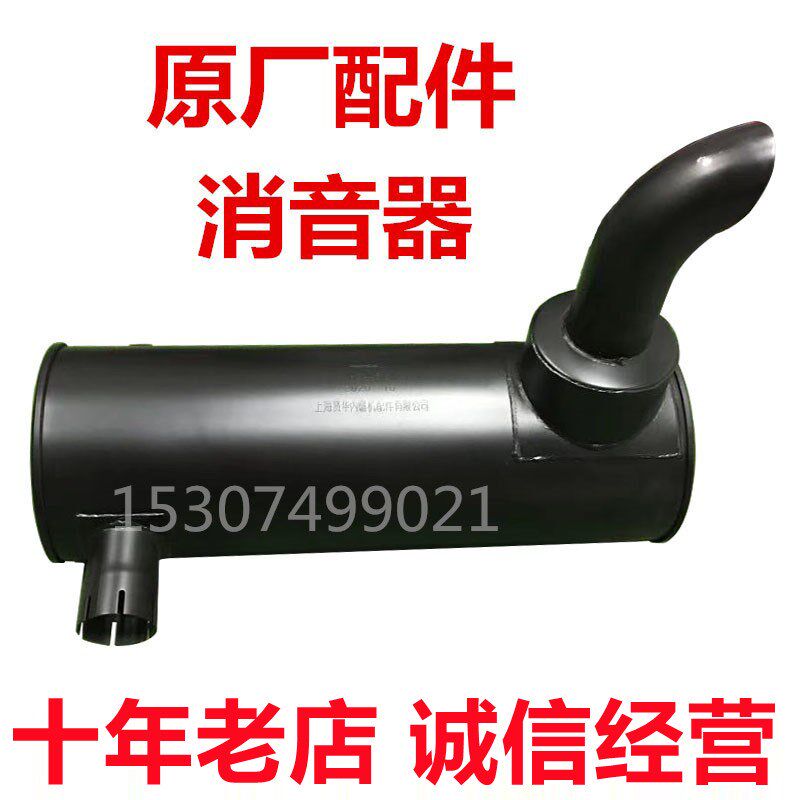 挖掘机配件三一285 305 335 365烟筒消音器原装排气管 原厂消声器