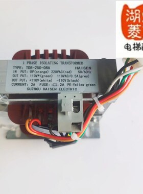 电梯配件电梯专用变压器TDB-250-08A全新原装HAISEN现货安装工程