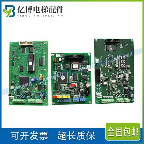 蒂森电梯称重盒LMS1-C/LMS1070321称重盒称重板LMS4-E1.2全新现货