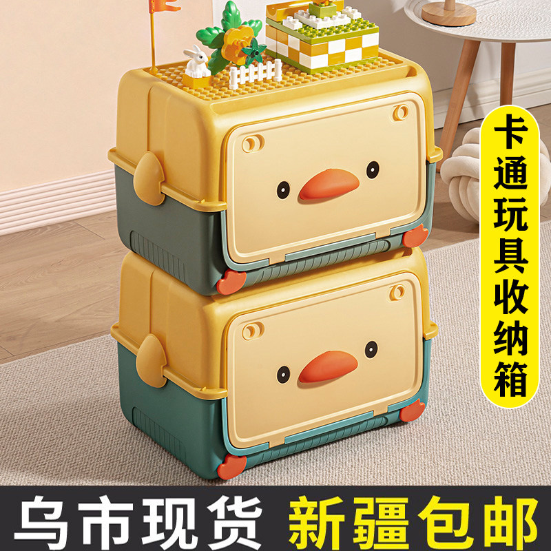 新疆包邮儿童玩具收纳箱家用卡通翻盖塑料整理箱童装收纳箱子