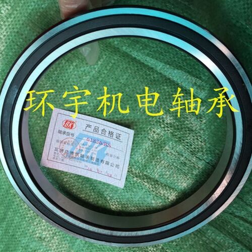 薄壁深沟球轴承61830 61832 61834 61836 61838 61840 61844M 2RS
