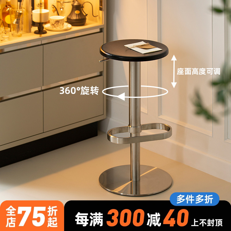 现代轻奢酒吧椅设计师款家用实木高吧椅实木轻奢高脚凳金属吧台椅