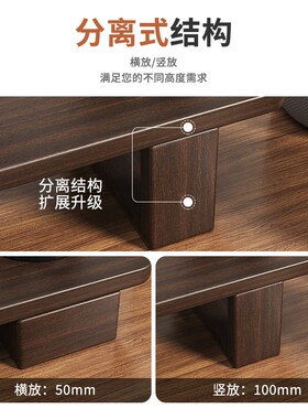 垫电脑显示器增高架支撑架台式办公桌面置物架笔记本实木加高底座