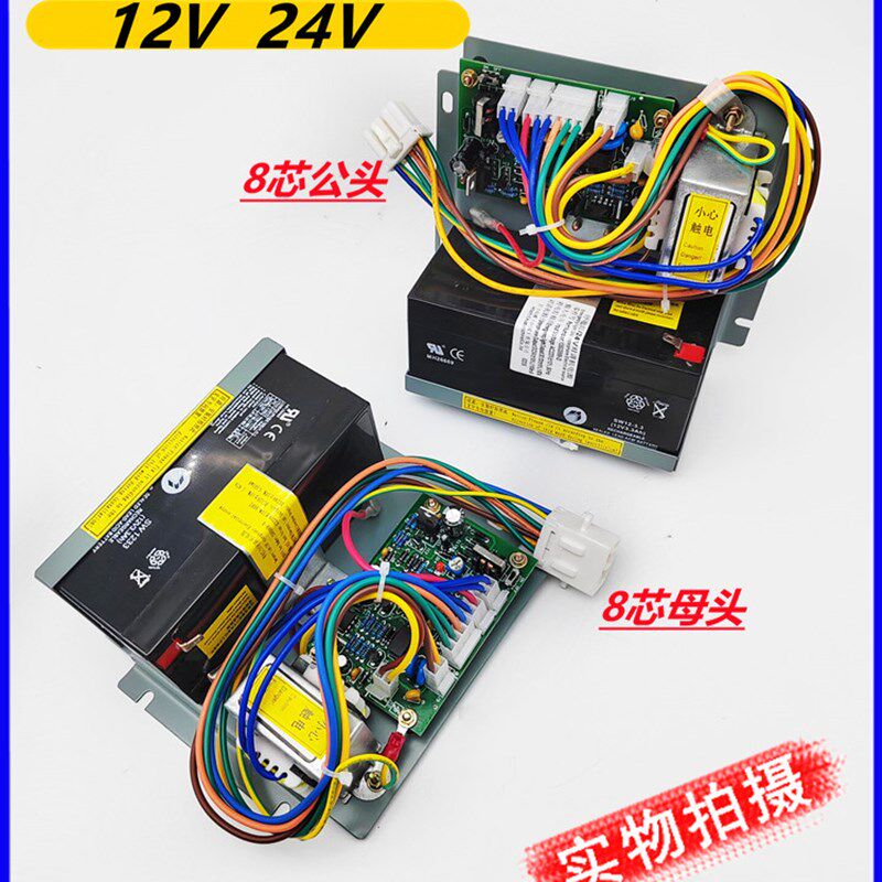 日立电梯轿厢停电灯电源24V对讲电源12V应急电源13503869-B/D