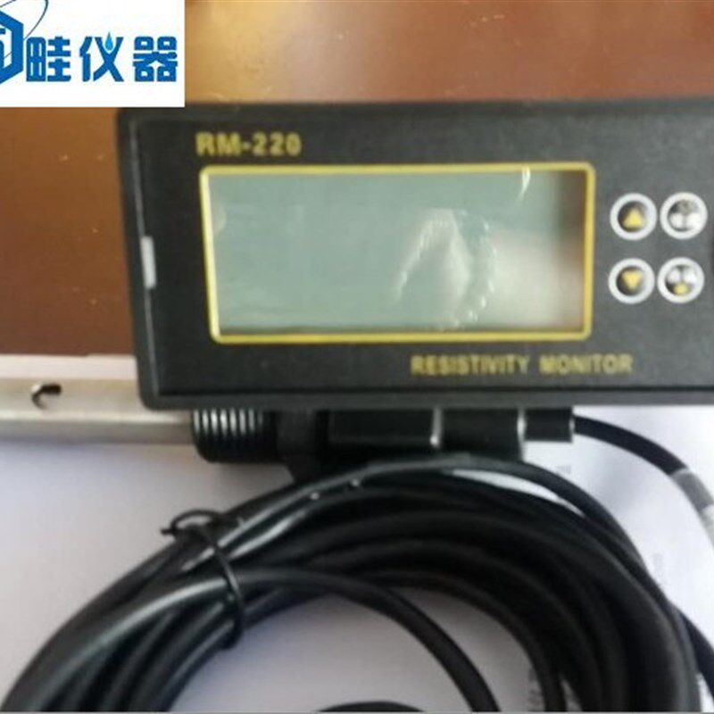 上海晶磁 RM-220型电阻率仪/ 电阻率监视仪/电导率监视仪