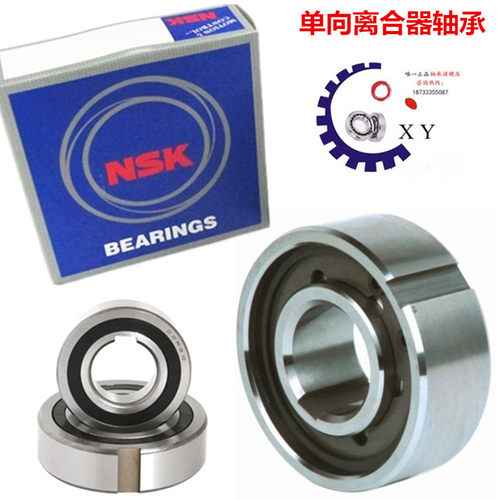 日本NSK 单向超越离合器楔块逆止轴承CKA2562 CKA3072 CKA60130