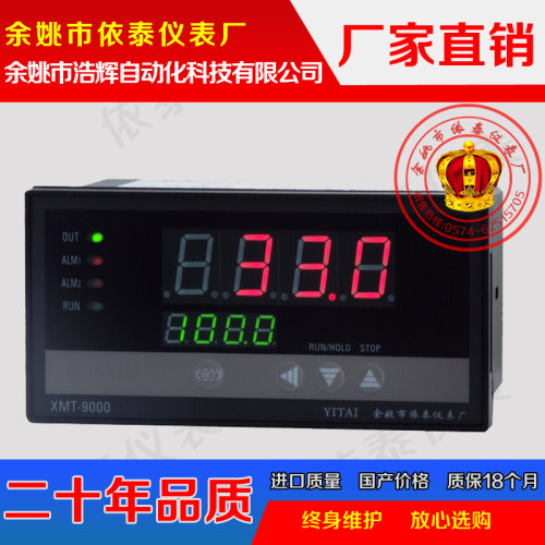 PLC 485通讯MODBUS RTU XMT-908 918 918C 938K 818G 908P