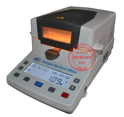 XY-105W卤素水分仪 红外水分测定仪 烘干法水分仪 卤素水分测定仪