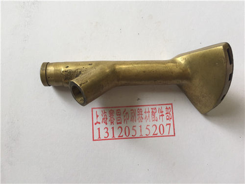 海德堡印刷机配件 海德堡102铜压脚 91.028.475F  102V压脚