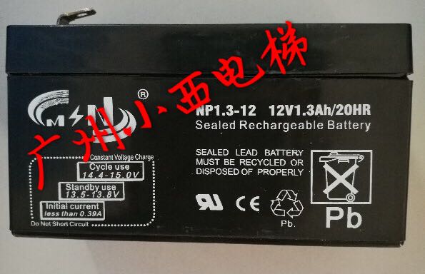 全新原厂电池BP1.3-12 12V1.3AH/20HR