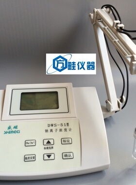上海晶磁PXS-215 型离子计 /PXS-215型氟离子浓度计/钠离子计包邮