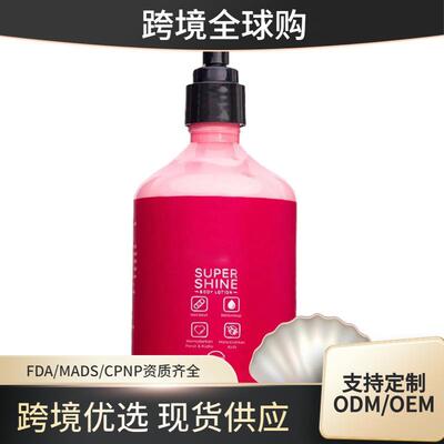 Beautyspells Super Shine Body Lotion,超亮亮润肤露