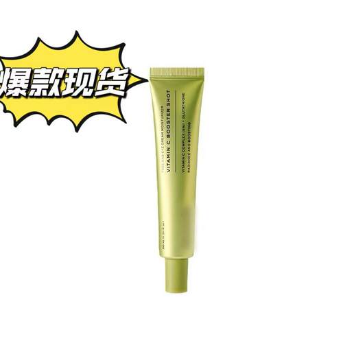 Vitamin C Booster Shot Serum 维C精华 滋润细腻补水呵护肌肤