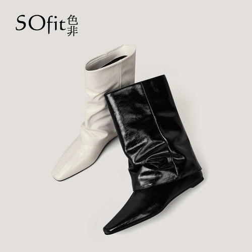 SOfit/色非时尚百搭气质时装靴秋冬方头中筒靴褶皱辣妹堆堆靴