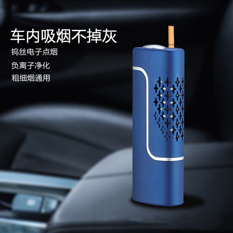 车载烟灰缸抽烟神器吸烟神器智能车内抽烟免弹防飞灰便携烟套礼品