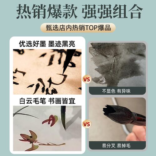 庆学堂国画颜料12色24色初学者套装用品工具全套小学生儿童入门水