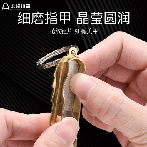 非常小器圣雅伦指甲钳钥匙扣卡通指甲刀防飞折叠指甲剪旅游纪念品