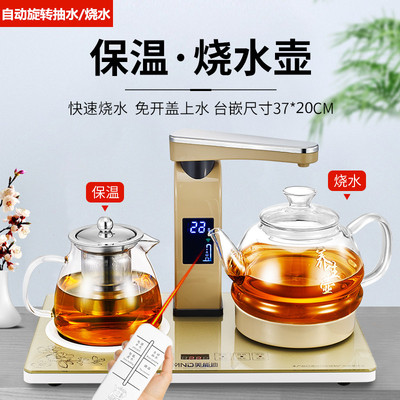 自动上水吸水式电热水壶不锈钢电动抽水器电茶壶烧水壶泡茶具保温