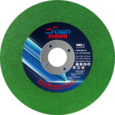 角磨机切割片不锈钢金属耐用磨光机手磨机切割砂轮片125x2.5x22mm