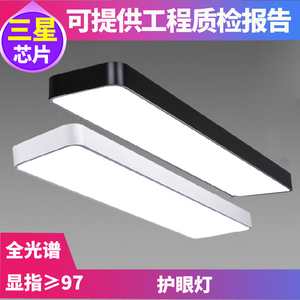 LED全光谱办公室吸顶灯铝材长条办公楼灯饰商业照明灯工程灯具