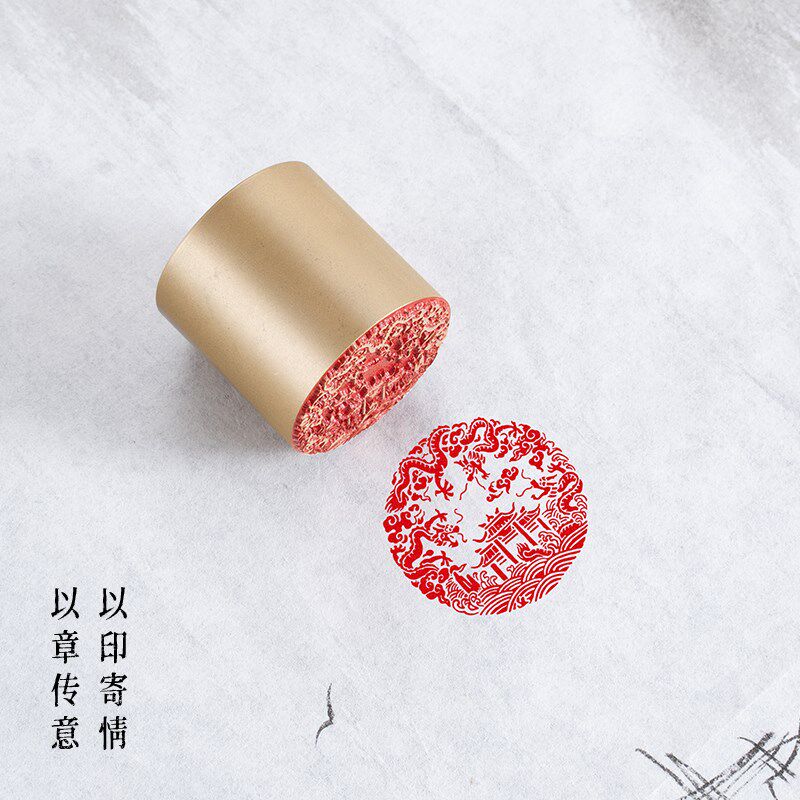【龙投大海3x3cm实心黄铜篆刻铜制书法印章佛印闲章引首姓名定制