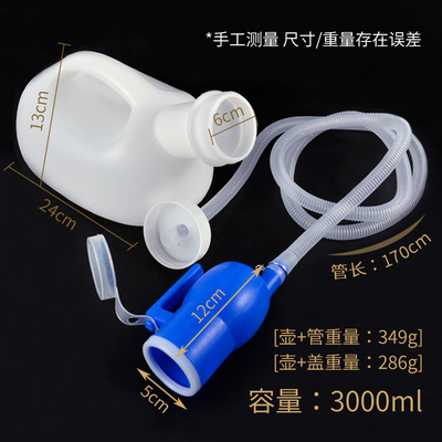 尿壶男士老年人夜壶卧床接尿器老人尿桶小便器接尿壶起夜大接尿壶