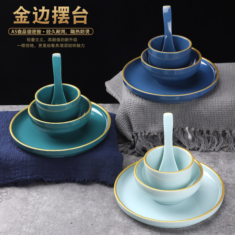酒店餐厅饭店密胺仿瓷金边商用火锅店摆台四件套餐具碗碟杯勺套装