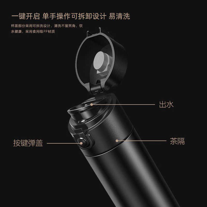 新力保温杯男款2025新款高颜值茶水分离水杯男士泡茶商务定制logo