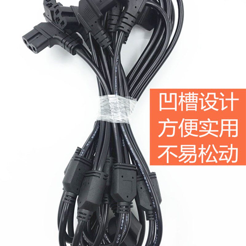 一分八90度电源线一拖八90品字电脑主机房游戏工作室1分8电源线