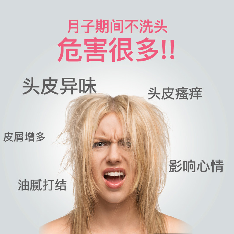 月子免洗头发帽坐月子神器干洗帽应急免冲水孕妇产妇产后用品浴帽