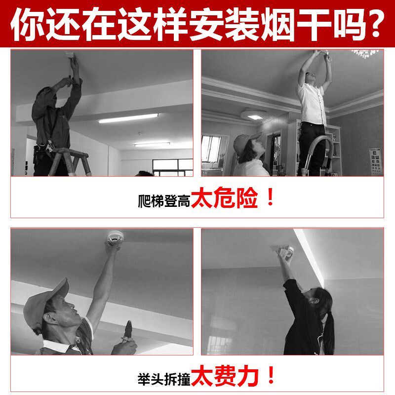 多功能烟感拆装器温感万能消防烟感拆卸器拆烟感工具免登高安装