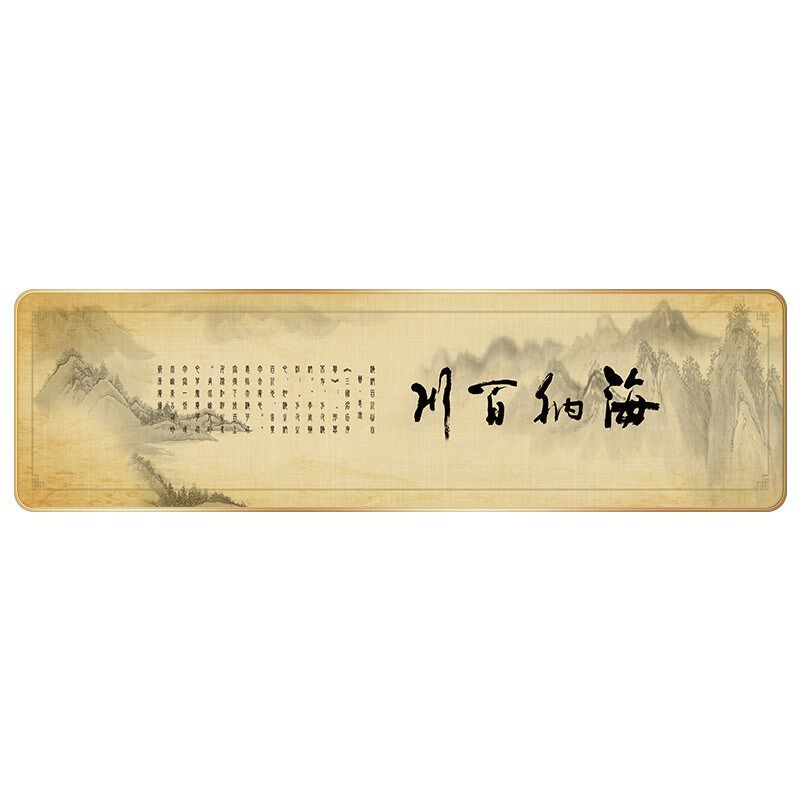 网红新中式禅字画客厅装画带灯意书饰房茶水间发光挂画沙发背景墙