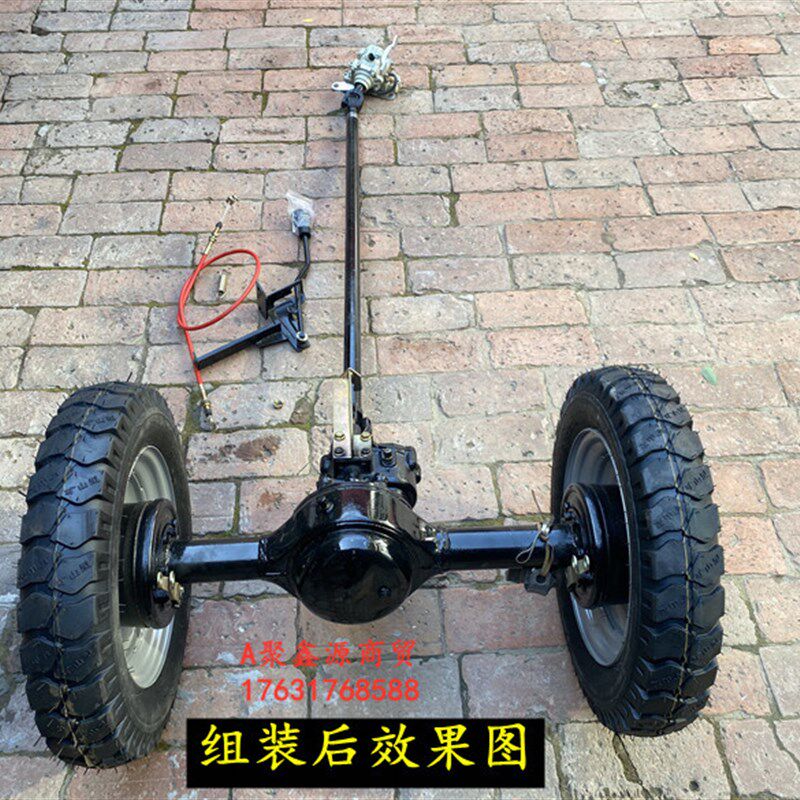 两轮摩托改装三轮摩托车后桥总成倒挡传动轮胎总成高低速鼓刹定做