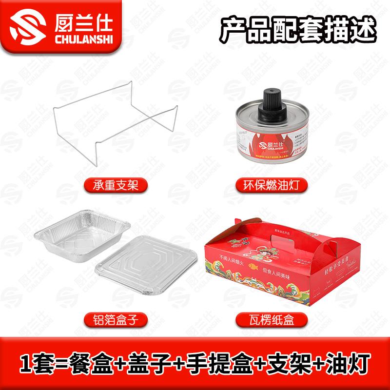 烤鱼打包盒外送锡纸盒餐盒可加热长方形一次性烧烤大号烤鱼盘商用