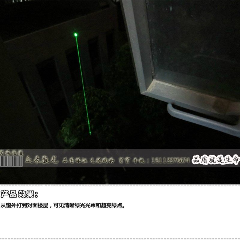 532nm300mw夜晚5000米可见粗光束绿色镭射灯头绿光固体泵浦激光器