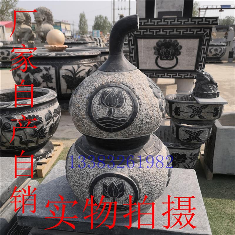 石雕葫芦摆件石头雕刻装饰户外家居客厅玄关青石工艺品办公桌摆件