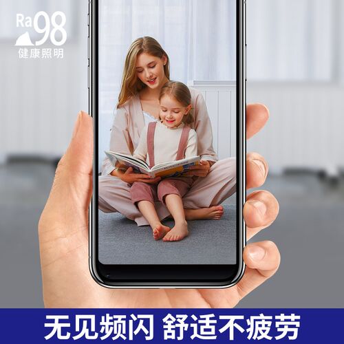 全光谱护眼灯泡Ra98高显色红光增强吊灯落地灯台灯E27灯泡蓝光RG0