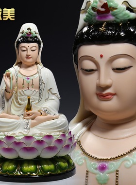 微美 德化陶瓷9至19吋坐莲观音佛像家用供奉观世音菩萨像居家摆件