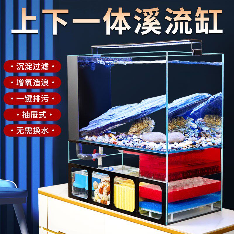 鱼缸制氧过滤一体机底滤超白桌面免换水家用生态玻璃金鱼客厅小型