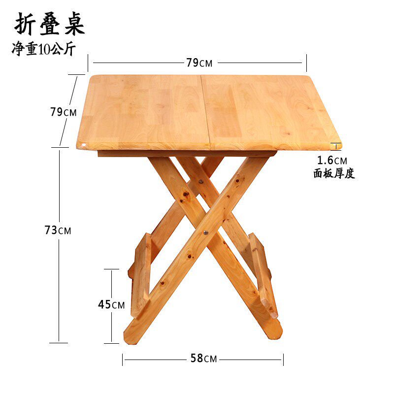 香柏木实木桌子折叠桌椅摆摊家用简易方便小吃串串小餐桌户外烧烤
